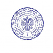 Печати и штампы