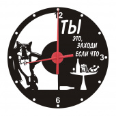 Часы из пластинки "Ты заходи если что"