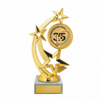 Приз PS 659