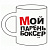 Кружка "Мой парень боксЁр"