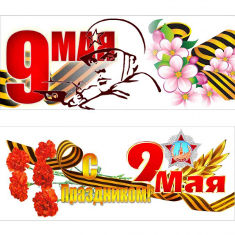 Кружка "9 мая! День Победы!"