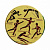 Вкладыш D1-A29 "Многоборье", золото