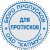 Pocket Stamp R 25 Pocket Stamp R 25