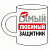Кружка "Самый любимый защитник"