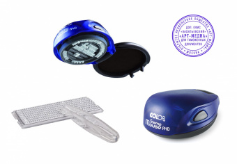 Stamp Mouse R 40 Set