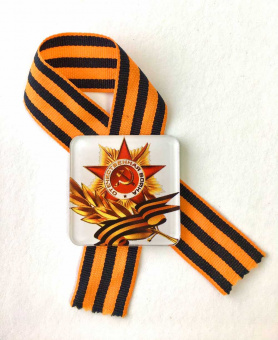 Магнит "День Победы"