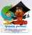 Сувенир-подставка "Лучшему Учителю!" с часовым механизмом