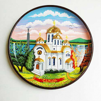 Тарелка "Храм Кирилла и Мифодия" ТК22-21